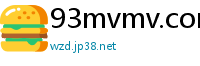93mvmv.com
